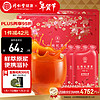 北京同仁堂 青源堂【年货】 鲜红枸杞原浆汁600ml（30ml*20袋）宁夏中宁头茬枸杞原汁袋装 【品质礼盒】红枸杞原浆 600ml