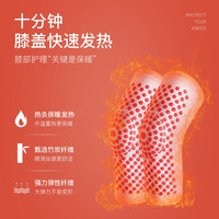 艾草发热护膝盖套保暖老寒腿老年人男女士关节秋冬季加厚防寒