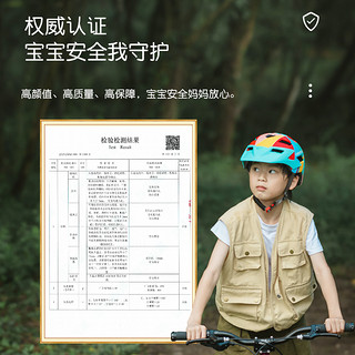 sunrimoon森瑞梦儿童自行车骑行头盔护具装备男孩女轮滑头帽