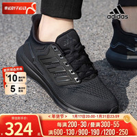 阿迪达斯 (adidas)男鞋 时尚潮流运动鞋训练健身耐磨缓震透气轻质舒适休闲跑步鞋 H00521 4