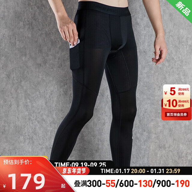 耐克（NIKE）男裤2024春季跑步训练透气运动裤快干梭织休闲裤时尚长裤