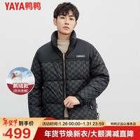 鸭鸭羽绒服鸭鸭（YAYA）鹅绒羽绒服男短款冬季时尚潮流拼接立领防风保暖外套QZ 黑色拼黑花 195