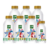 88VIP：yili 伊利 金典鲜牛奶全脂高钙450ml*6瓶+235ml*1瓶