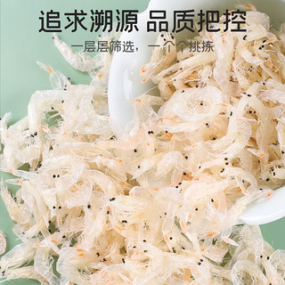 富昌 虾皮60g 小虾米海米干 海产干货紫菜汤原材料 调味食材