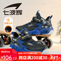 七波辉儿童雪地靴男童运动鞋大棉鞋中大童加绒鞋保暖加厚冬鞋子 黑/宝蓝 加绒 【加厚大棉】 36码