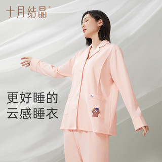 【超柔软】十月结晶纯棉月子服秋冬季产后哺乳睡衣家居月子服 180g春秋款【桃桃奶昔】（带隐藏哺乳口） M（体重90-110斤）