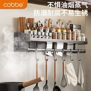 卡贝（cobbe）厨房置物架壁挂免打孔枪灰厨具用品筷筒刀架调料架多功能收纳架 枪灰-不锈钢置物刀架50cm双杯