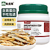 龟真寿 虾虫鱼三合一龟饲料850ml  135g 淡水虾干小鱼干面包虫干龟零食