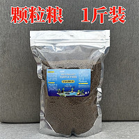 萌龟饲家龟粮巴西龟草龟鳄龟补钙乌龟饲料虾干鱼干虫干龟食颗粒幼龟成龟粮