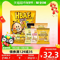 88VIP：HBAF 芭蜂 混合口味坚果礼包挚友款10g