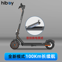 Hiboy便携式电动滑板车可折叠成人上班代步坐骑可拆卸锂电池两轮