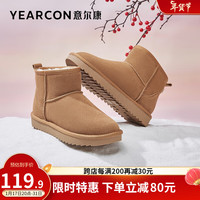 意尔康女鞋 雪地靴女冬季牛反绒皮加绒加厚保暖套筒女靴简约百搭靴子女 棕色 38