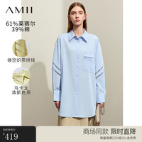 AMII2024春新款翻领莱赛尔天丝棉织带拼接白衬衫女长款衬衣12441034