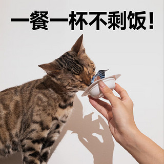 FURRYTAIL 尾巴生活 全价生骨肉掰掰杯cup35g*8  猫罐头成猫幼猫兔肉白火鸡鸭肉白条鸽