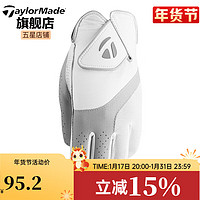 Taylormade泰勒梅高尔夫手套23女士Kalea透气耐磨防滑golf左右双手手套 N77031 白色/灰色 右手 18号 单只