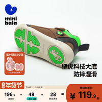 【秀场同款】迷你巴拉 MINI BALA 巴拉男童女童学步鞋宝宝止滑防摔儿童休闲鞋