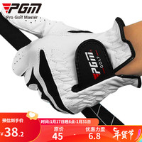 PGM  高尔夫手套 男款 印尼小羊皮 单只装 可选 24码右手