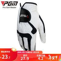 PGM 高尔夫手套 男士 高尔夫超纤布手套  左手单只 防滑颗粒 左手 白色右手 24码