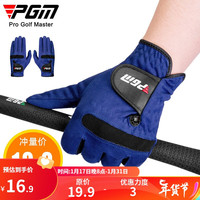PGM 高尔夫球手套 男款 超纤布手套 柔软耐磨 ST004-9右手24码