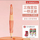 STABILO 思笔乐 胖胖铅自动铅笔 马卡龙橙 HB 3.15mm（送 卷笔刀+笔芯*2）