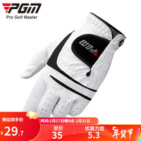 PGM 高尔夫球手套 男款羊皮+PU 透气+防滑 带Mark 单只 白色右手 24