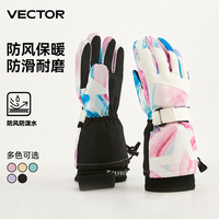 VECTOR儿童滑雪手套分指防水保暖中大童户外滑雪手套女童男童