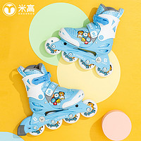 米高溜冰鞋儿童轮滑鞋男女童初学旱冰鞋可锁轮可调尺码联名B-Family 蓝色 M(31-34)6-9岁