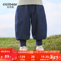 齐齐熊 cicibear男童牛仔裤春季儿童裤子束脚2024宝宝休闲裤 月蚀蓝 120cm