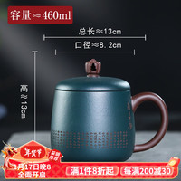 容山堂容山堂宜兴原矿紫泥紫砂办公杯家用泡茶杯兰亭序杯子水杯品 紫砂办公杯-兰亭序 1个 460ml