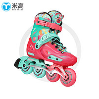 米高轮滑鞋儿童溜冰鞋直排轮休闲平花双模式旱冰鞋可调男女进阶V8 粉绿色 M（33-36）