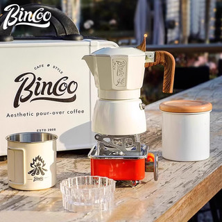 Bincoo双阀摩卡壶套装户外意式煮咖啡壶露营套装手磨咖啡机手冲套装 米白双阀壶户外9件套-钢芯手磨款