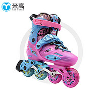 米高轮滑鞋儿童男女直排轮旱冰鞋溜冰鞋可调节平花休闲竞技款透气MC8 粉色单鞋 S (29-32)4-6岁