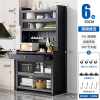 卡玫莱置物架落地柜置物柜层架碗柜收纳储物柜餐边柜不锈碳钢架子 灰6层带抽屉【60长42宽】