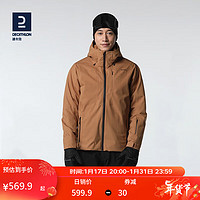 DECATHLON 迪卡侬 滑雪服装备防水保暖羽绒滑雪衣OVW3男士咖啡色