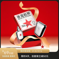 DOCO LABO 小蔻 DOCO LAB 小蔻 潮酷超质感全金属 剃须刀 鼻毛修剪器礼盒