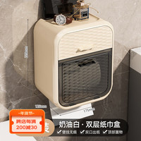 优勤(YOUQIN)纸巾盒厕所卫生间壁挂式防水免打孔卫生纸抽纸盒卷纸盒创意置物架 壁挂纸巾盒-奶油白*1