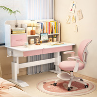 贵嘉缘实木书桌带书架可手摇升降学习桌写字桌简办公桌课桌椅套装 粉白色【单桌】 长宽高：120*60*115cm