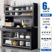 卡玫莱置物架落地柜置物柜层架碗柜收纳储物柜餐边柜不锈碳钢架子 灰6层带抽屉【100长42宽】