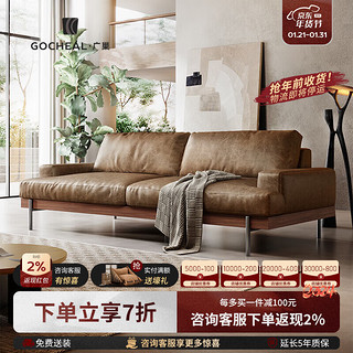 广巢（GUANGCHAO）复古风真皮沙发设计师头层牛皮意式高端轻奢直排皮艺沙发三人位