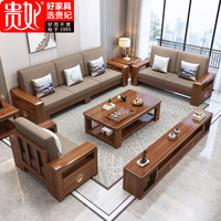 贵妃 胡桃木实木沙发组合新中式家具小户型现代简约客厅沙发 双人位