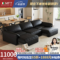 MELCHERS FURNI TURE沙发 大象耳朵电动功能沙发客厅小户型多功能可伸缩直排真皮沙发 3.5米四人位 纳帕皮(可电动伸缩)