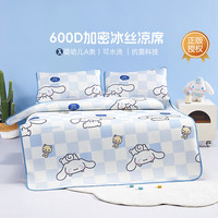 水星儿童 A类冰丝凉席两件套儿童凉席子宿舍 600D抗菌空调席120