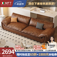 MELCHERS FURNI TURE沙发 意式奶油风大象耳朵沙发客厅中古风直排小户型真皮沙发 1.7米双人位 经典海绵款