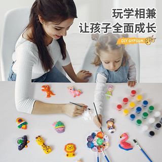 艾杰普（JEPPE）儿童彩绘石膏手工涂色模型创意石膏娃娃绘画玩具儿童【太空系列】 【太空系列】-加全套彩绘工具