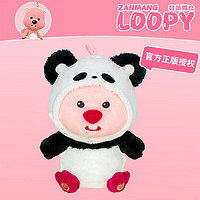 WELTSTON 威尔通 正版loopy玩偶露比小海狸粉耗子毛绒玩具公仔 送女友老婆520情人节生日礼物女生礼品 动物幼稚园系列公仔-熊猫20cm