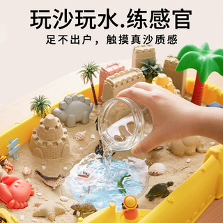 美乐童年太空玩具沙子无毒套装星空沙感官盆礼盒6斤魔力动力沙土