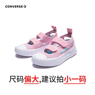 CONVERSE 匡威 儿童鞋包头凉鞋季中小童男女童透气沙滩鞋