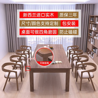唐辑带抽实木书桌会议桌客厅大板书桌图书馆书桌长桌子 单面3抽2米 单边3抽200*80*75cm