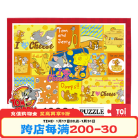 TOI拼图成人猫和老鼠1000片动漫拼图高难度 1000片-芝士就是力量