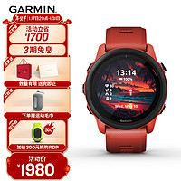 GARMIN 佳明 心率表